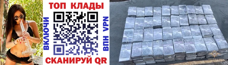 Все наркотики Дмитровск Амфетамин  Бошки Шишки  mega как зайти  ГАШИШ  Кокаин  СОЛЬ  Меф мяу мяу 