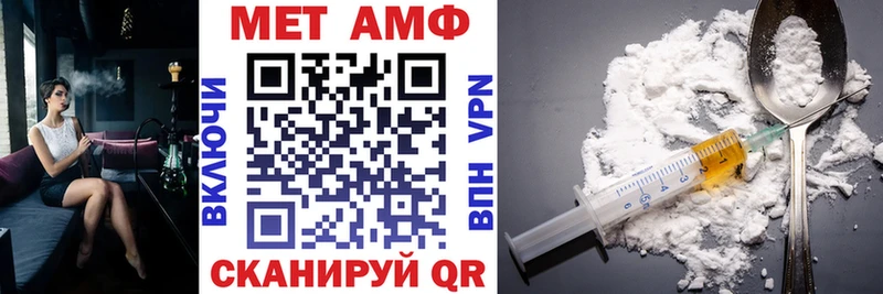 площадка как зайти купить наркоту Дмитровск АМФЕТАМИН 98%