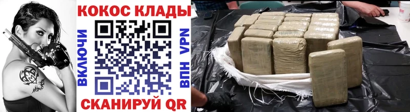 продажа наркотиков  Дмитровск  COCAIN FishScale 
