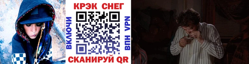 КОКАИН Колумбийский Дмитровск