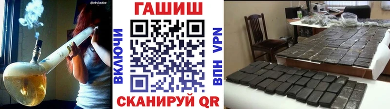 Гашиш Premium Дмитровск