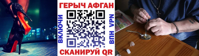 где найти наркотики  Дмитровск  hydra вход  ГЕРОИН белый 