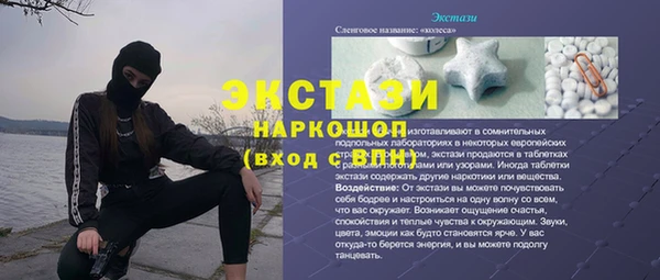 бутират Абдулино