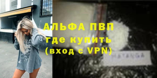 меф Россошь