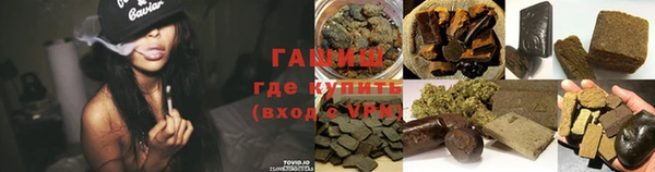бутират Абдулино