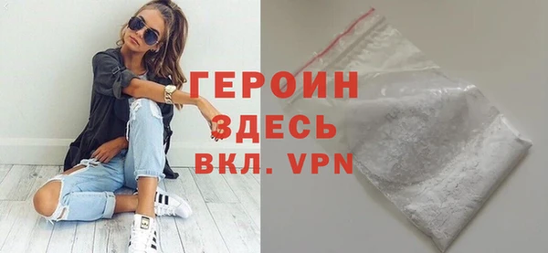 бошки Валдай