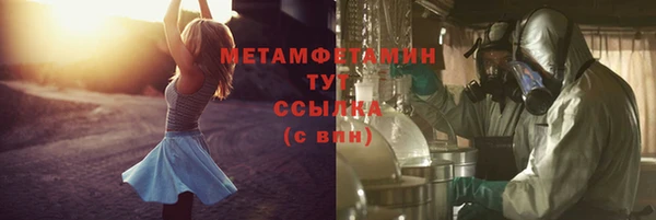 скорость Абаза