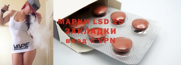 MDMA Premium VHQ Алзамай