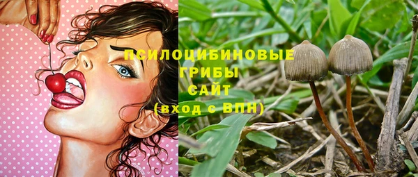 бутират Абдулино