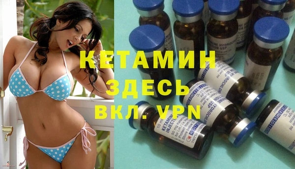 бутират Абдулино