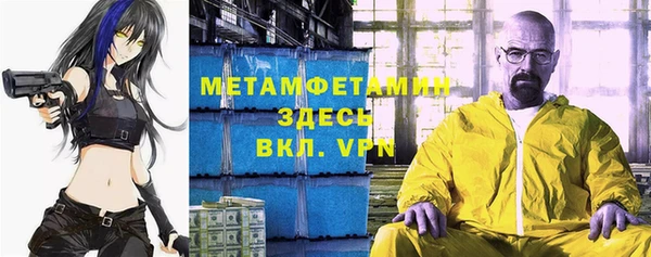 гашиш Абинск