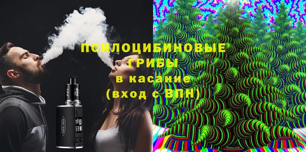 бутират Абдулино