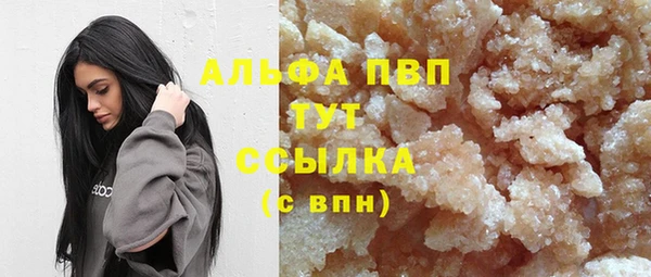 скорость Абаза