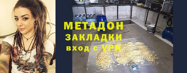 бутират Абдулино