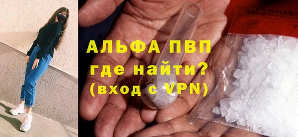 мдма Рославль