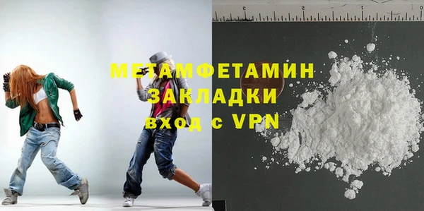 скорость Абаза