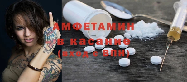 экстази Алексин