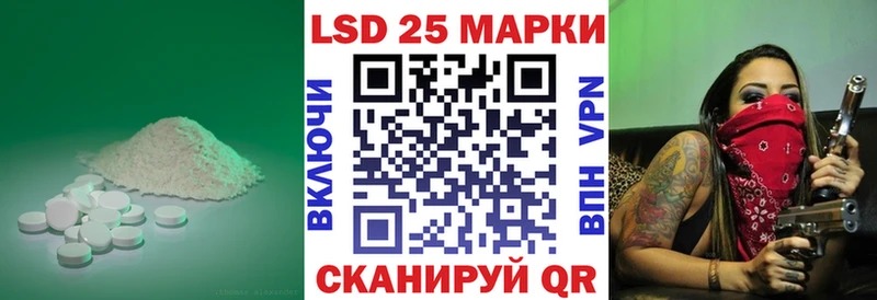 LSD-25 экстази кислота  где найти   Дмитровск 