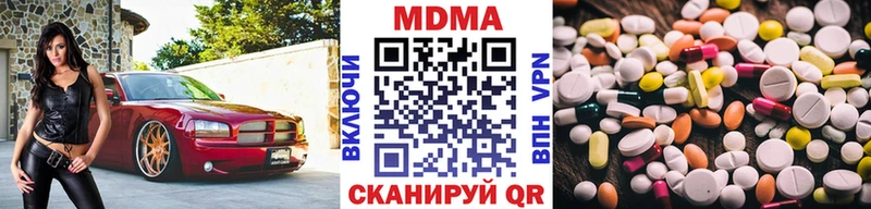 кракен ССЫЛКА Дмитровск МДМА Molly