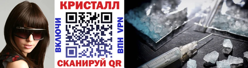 Метамфетамин пудра гидра tor Дмитровск