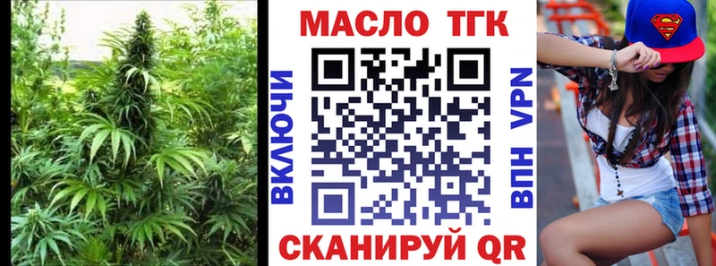 Дистиллят ТГК жижа  сколько стоит  Дмитровск 
