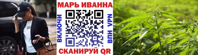Марихуана тримм  Дмитровск 